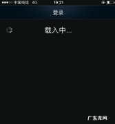 手机steam打不开