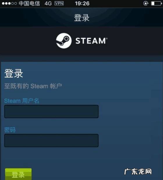 手机steam黑屏