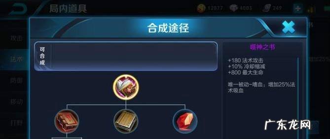 王者荣耀米莱狄怎么玩