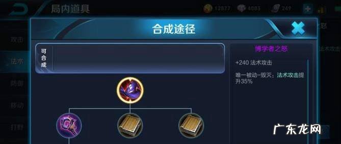 王者荣耀米莱狄怎么玩
