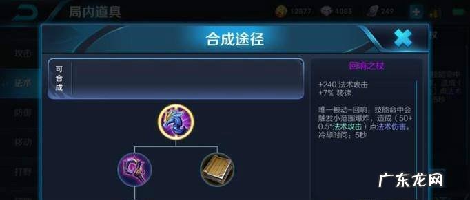 王者荣耀米莱狄怎么玩