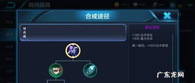 王者荣耀米莱狄怎么玩