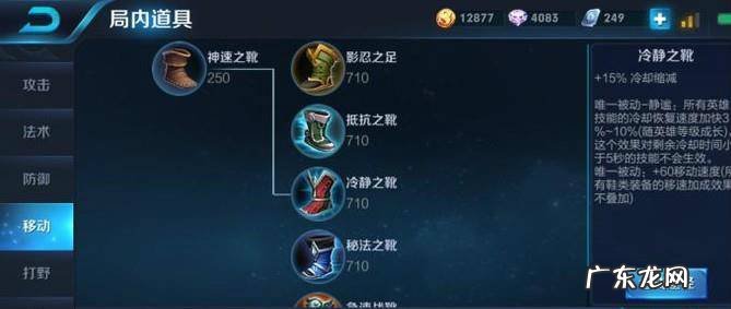 王者荣耀米莱狄怎么玩