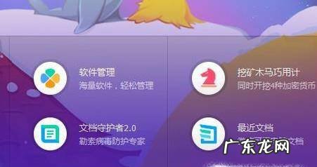 LOL英雄联盟经常闪退如何修复