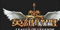 英雄联盟怎么老崩溃