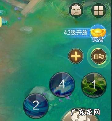 自由幻想手游如何提升宝石的等级