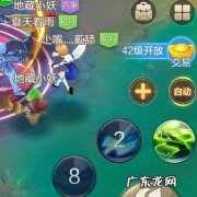 自由幻想手游如何强化装备