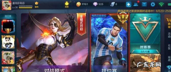 王者荣耀巅峰赛怎么玩王者荣耀巅峰赛在哪
