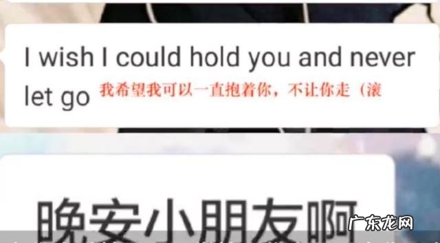 配合有关部门调查 美籍外教被指性侵女学生 校方回应