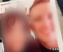 配合有关部门调查 美籍外教被指性侵女学生 校方回应