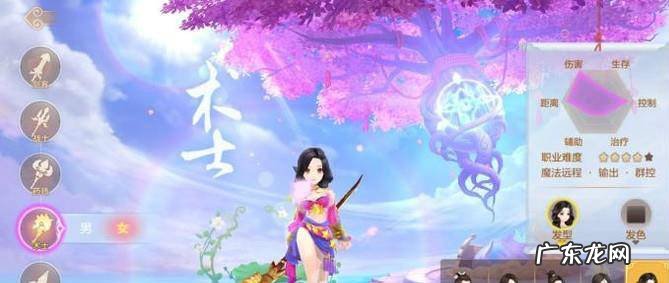 自由幻想手游有哪些好的职业