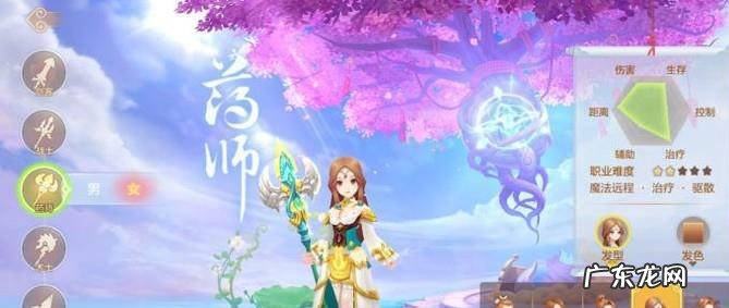 自由幻想手游有哪些好的职业