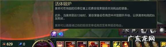 无尽之刃怎么升级