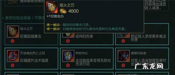 无尽之刃怎么升级