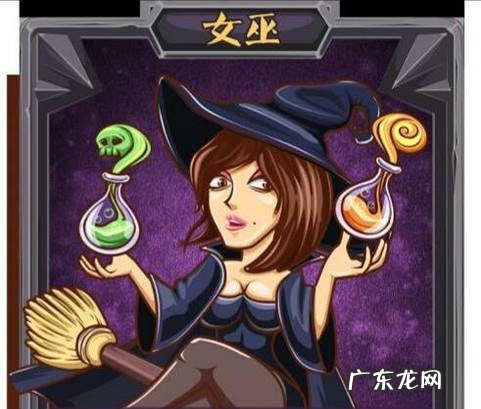狼人杀游戏规则狼人杀怎么玩