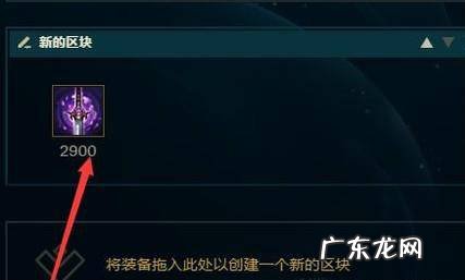 英雄联盟S7影流之镰凯隐如何出装