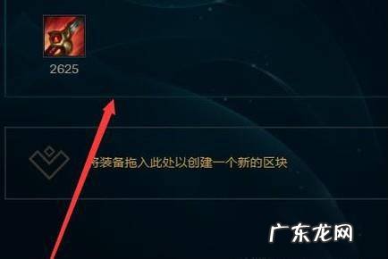 英雄联盟S7影流之镰凯隐如何出装