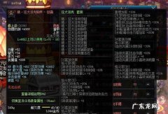 怎么在电脑上玩手机游戏绝地求生刺激战场