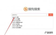 英雄联盟如何查看举报反馈