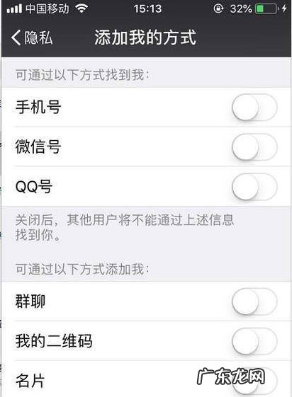 手机微信如何隐藏自己隐藏个人微信