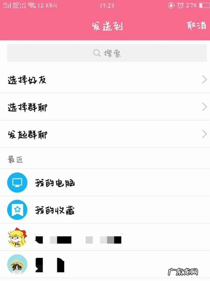 绝地求生刺激战场QQ和微信可以一起玩吗