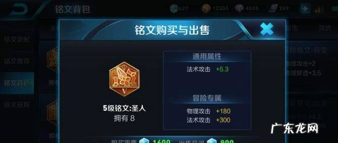 王者荣耀米莱狄出装攻略米莱迪怎么玩