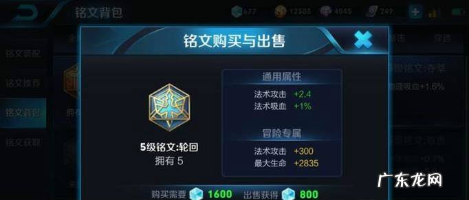 王者荣耀米莱狄出装攻略米莱迪怎么玩