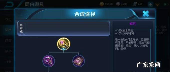 王者荣耀米莱狄出装攻略米莱迪怎么玩