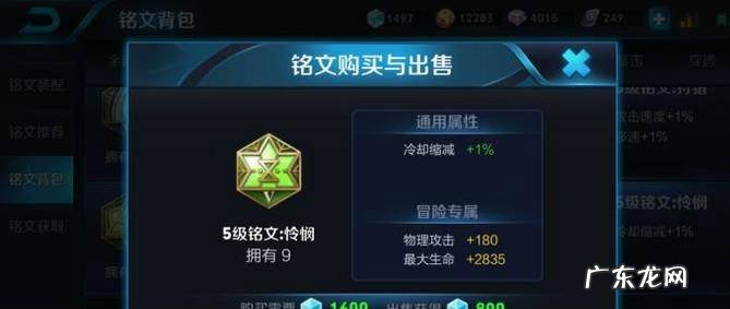 王者荣耀米莱狄出装攻略米莱迪怎么玩