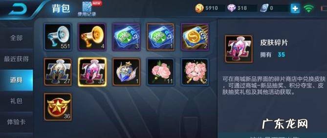 如何免费获得元歌新皮肤-午夜歌剧院