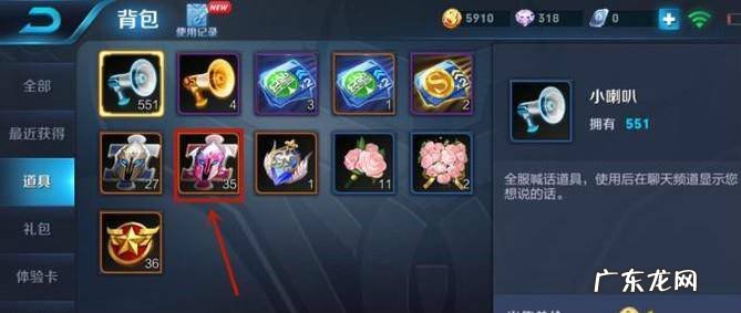 如何免费获得元歌新皮肤-午夜歌剧院