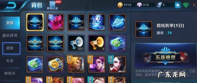 如何免费获得元歌新皮肤-午夜歌剧院