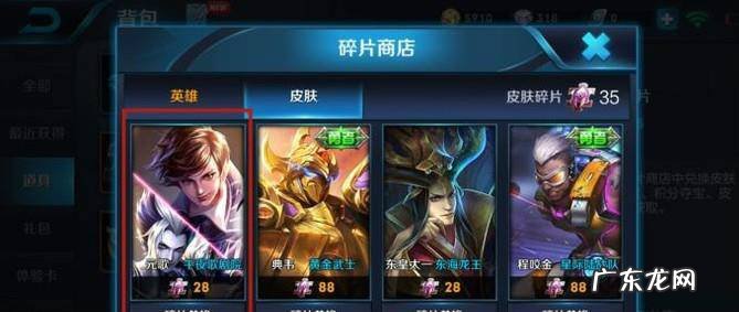 如何免费获得元歌新皮肤-午夜歌剧院