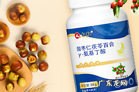 酸枣仁百合茯苓茶有没有副作用 酸枣仁茯苓百合氨基丁酸真的管用吗