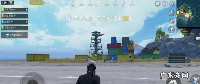 刺激战场怎么开语音