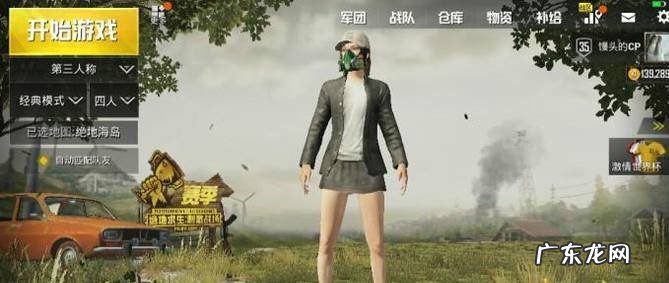 刺激战场怎么开语音