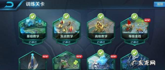 王者荣耀铭文碎片及5级铭文9种快速获得方法