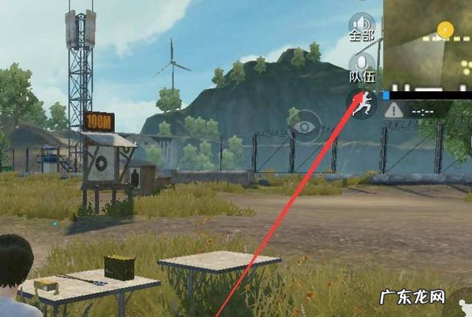 刺激战场怎么语音说话