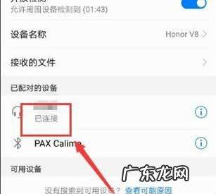 beats无线耳机怎么连接手机