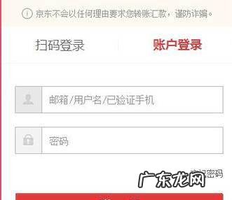 京东怎么在线联系客服