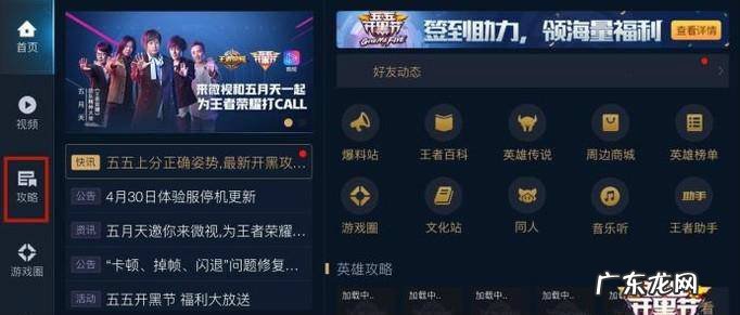 王者荣耀怎么领取英雄熟练度铭文碎片礼包