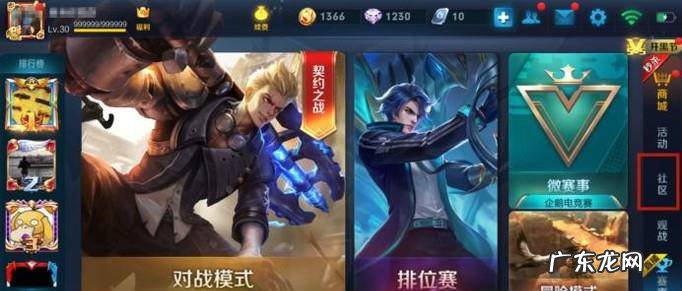 王者荣耀怎么领取英雄熟练度铭文碎片礼包