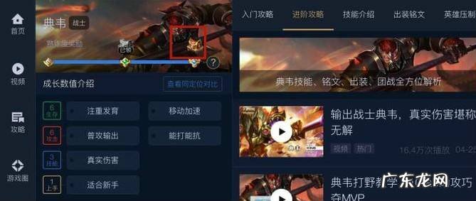 王者荣耀怎么领取英雄熟练度铭文碎片礼包