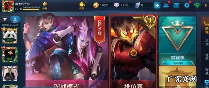 如何获得典韦新皮肤穷奇