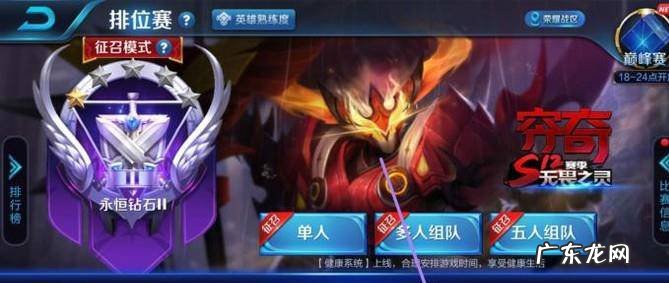 如何获得典韦新皮肤穷奇