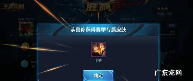 如何获得典韦新皮肤穷奇