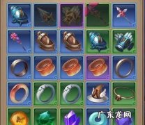 自由幻想手游如何清理背包