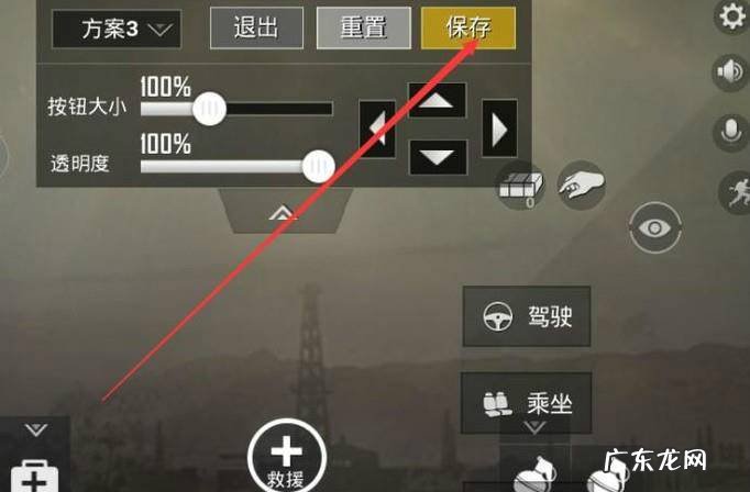 刺激战场如何开启探头模式