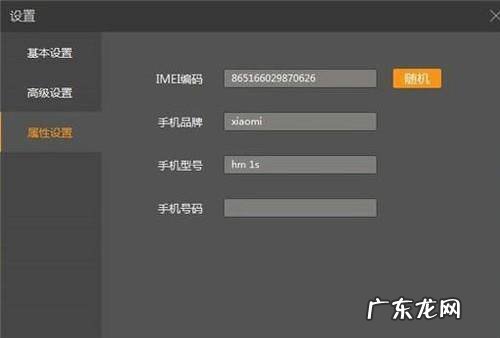 吃鸡模拟器注册上限怎么解决