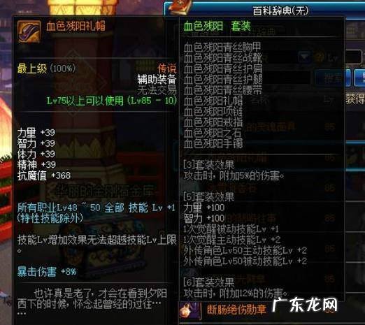 dnf暗殿骑士做什么远古套最好暗帝远古攻略